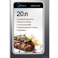 Микроволновая печь Midea AM 820 CMF