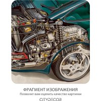 Фотообои Citydecor Technic 22 (500x260см)