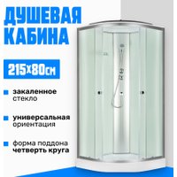 Душевая кабина Saniteco SN-180W 80x80
