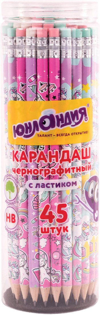 

Набор простых карандашей Юнландия Единороги 880763 (45 шт)