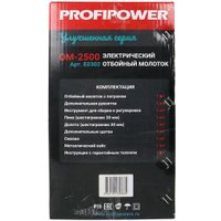 Отбойный молоток Profipower ОМ-2500