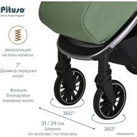 Коляска прогулочная «книга» Pituso Ruta (зеленый)