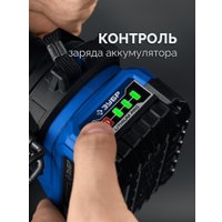 Дрель-шуруповерт Зубр DB-50-42-H3 (с 2-мя АКБ, кейс)