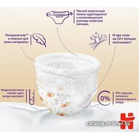 Трусики-подгузники Huggies Elite Soft 5 (34 шт)