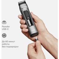 Машинка для стрижки волос Tuvio HC-BGA7G (серый)