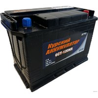 Автомобильный аккумулятор Курский Аккумулятор 6СТ-120NR (120 А·ч) в Лиде