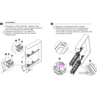 Карго Boyard Flora KR05/1/3/150/L в Мозыре