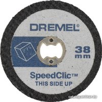 Набор отрезных дисков Dremel 2.615.S47.6JB