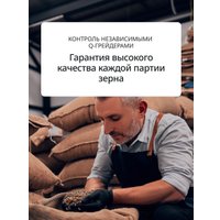 Кофе DeLonghi Signature Caffeine Blend 1 кг