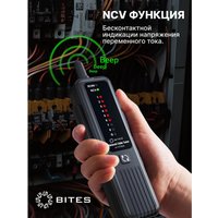 Трассоискатель 5bites LY-CT024