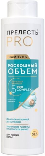 Шампунь Прелесть Professional Роскошный объем 500 мл