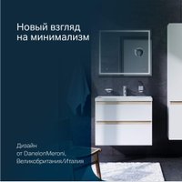  AM.PM Тумба под умывальник X-Joy M85A-FHX0802-WC0802WG