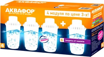 Комплект картриджей АКВАФОР В6 (В100-6) комплект из 4 штук