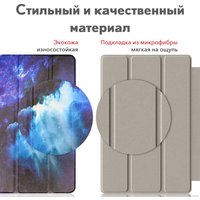 Чехол для планшета JFK Smart Case для Xiaomi Mi Pad 6/Mi Pad 6 Pro 11 600 (сияние)