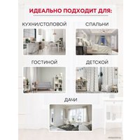 Тюль Amore Mio Арка H 3091 3x1.7 м 73759 (белый)