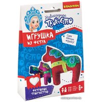 Набор для создания поделок/игрушек Bondibon Елочные игрушки из фетра своими руками. Лошадки ВВ3088
