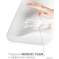 Ортопедическая подушка Ambesonne Антихрап 48x29 plortoas-01