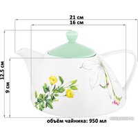 Заварочный чайник Elan Gallery Ботанический атлас 540798