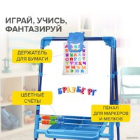 Магнитно-маркерная доска BRAUBERG Nika Kids 238049 (синий) в Бресте