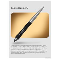 Стилус для графического планшета XP-Pen PA1