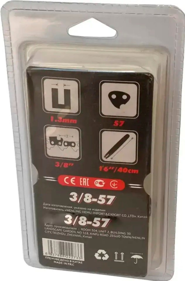 

Цепь для пилы Edon 3/8-57