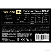 Блок питания ExeGate AB650 EX292143RUS