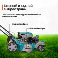 Газонокосилка GPT GLM-Т5136SR