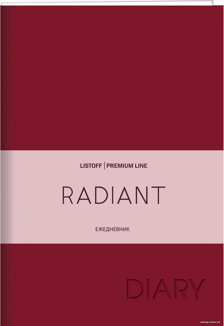 Ежедневник Канц-Эксмо Radiant. Красный ЕКР52215204 (176 л)