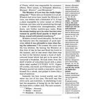 Книга издательства АСТ. 1984: читаем в оригинале с комментарием (Оруэлл Д.)