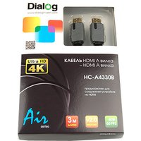 Кабель Dialog HC-A4330B