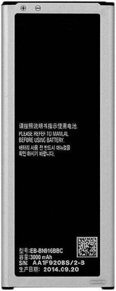 Аккумулятор для телефона Копия Samsung Galaxy Note 4 Duos [EB-BN916BBC]