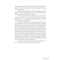  Альпина Нон-фикшн. Вагина. Новая история женской сексуальности (Наоми Вульф)