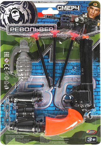 Набор игрушечного оружия Играем вместе 2003Y074-R