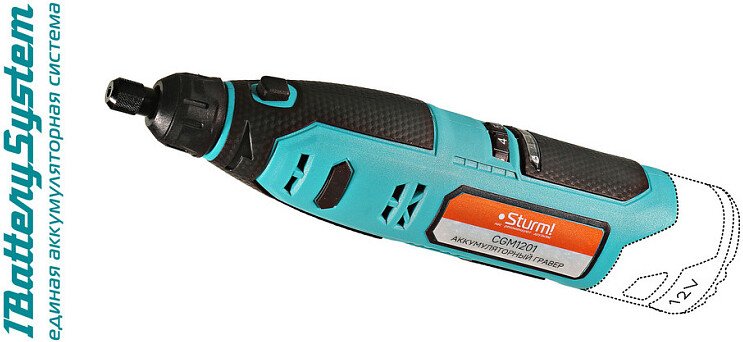 

Гравер Sturm CGM1201 (без АКБ)