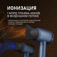 Фен Weissgauff WHD 161 BLDC Infrared Plasma Care в Витебске