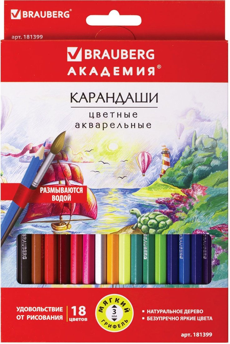 

Набор цветных карандашей BRAUBERG Академия 181399 (18 шт.)