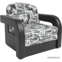 Кресло-кровать Мебель-АРС Кармен-2 (жаккард/экокожа, газета)