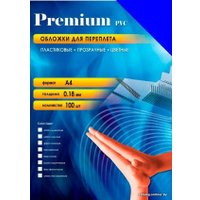 Пластиковая обложка для переплета Office-Kit А4, 0.18 мм PBA400180 (прозрачный синий)
