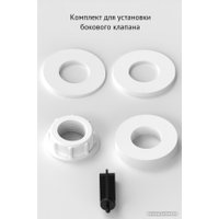 Впускной клапан Berges Wasserhaus Eko боковой 030842