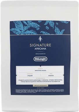 DeLonghi Signature Africana Selection Blend зерновой 250 г