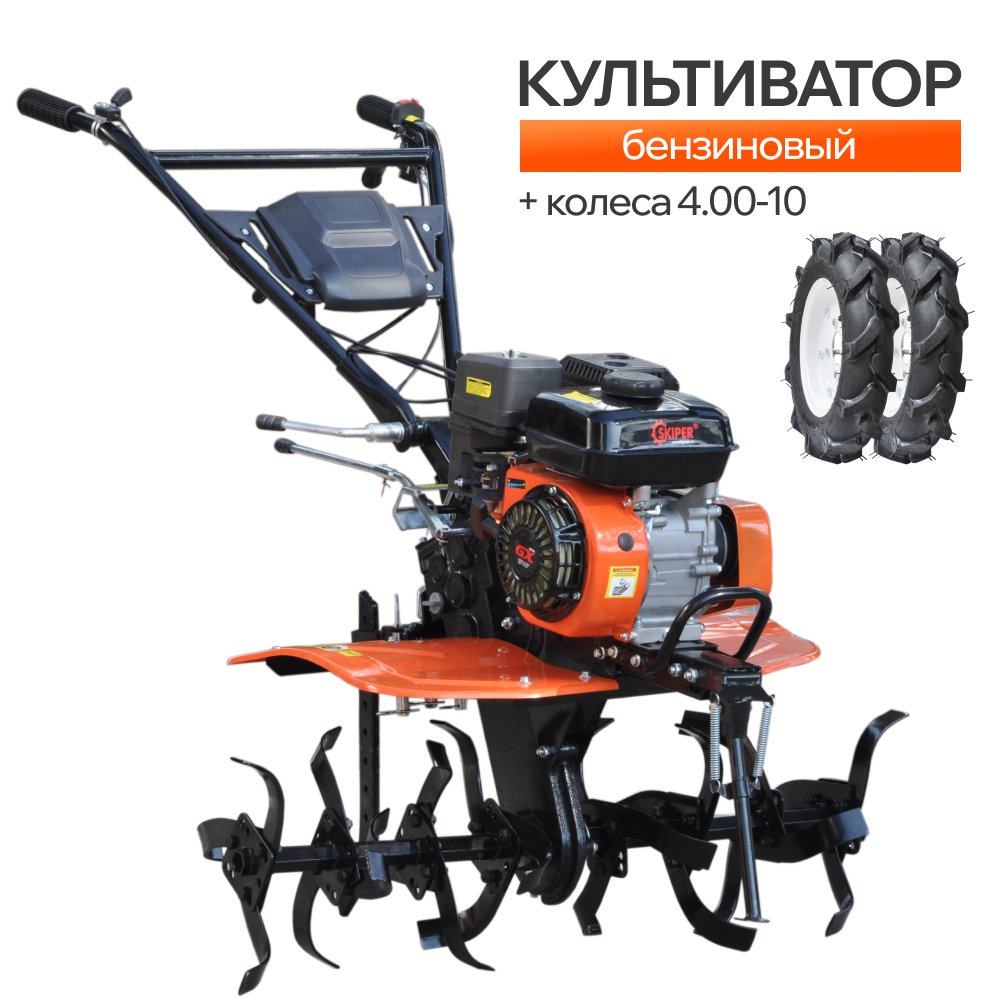 Мотокультиватор бензиновый Skiper SP-700S