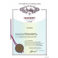 Фитинг Unipump Скважинный оголовок AOC-133-32 (БЭЗ)