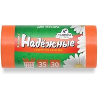 Пакеты для мусора Ромашка Надежные ВЛ03630У (30 шт)