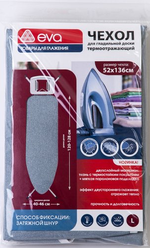Чехол для гладильной доски Eva Е12302 (голубой)