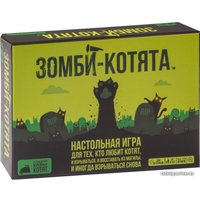 Карточная игра Мир Хобби Зомби-котята