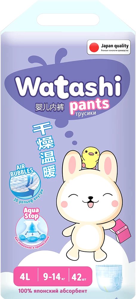 

Трусики-подгузники Watashi 4/L (42 шт)