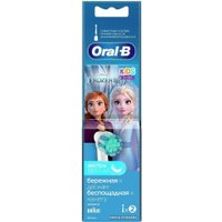 Сменная насадка Oral-B Kids EB10S Frozen II (2 шт)