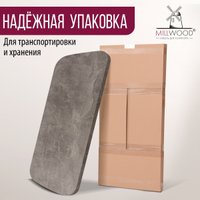 Столешница Millwood Закругленная 130x80 (бетон)