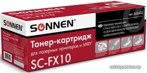 Картридж Sonnen SC-FX-10 (аналог Canon FX-10)
