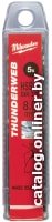 Набор сверл Milwaukee 4932430547